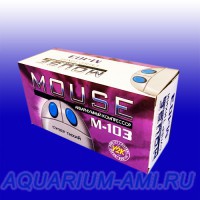 Компрессор для аквариума MOUSE М-103